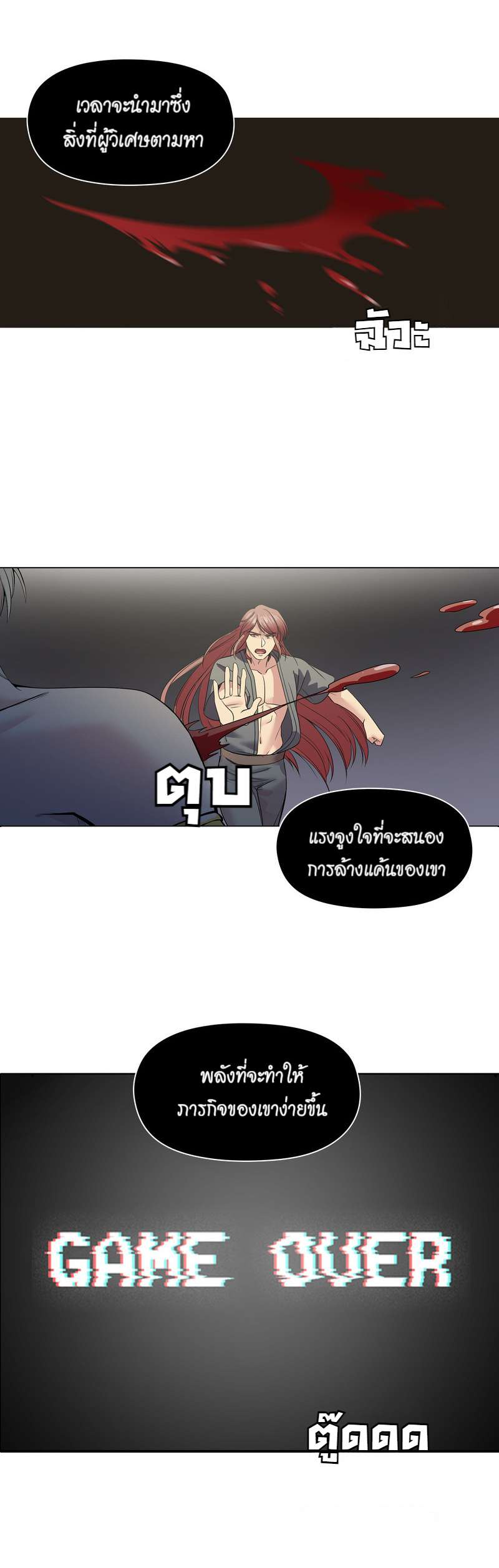 หน้า 23