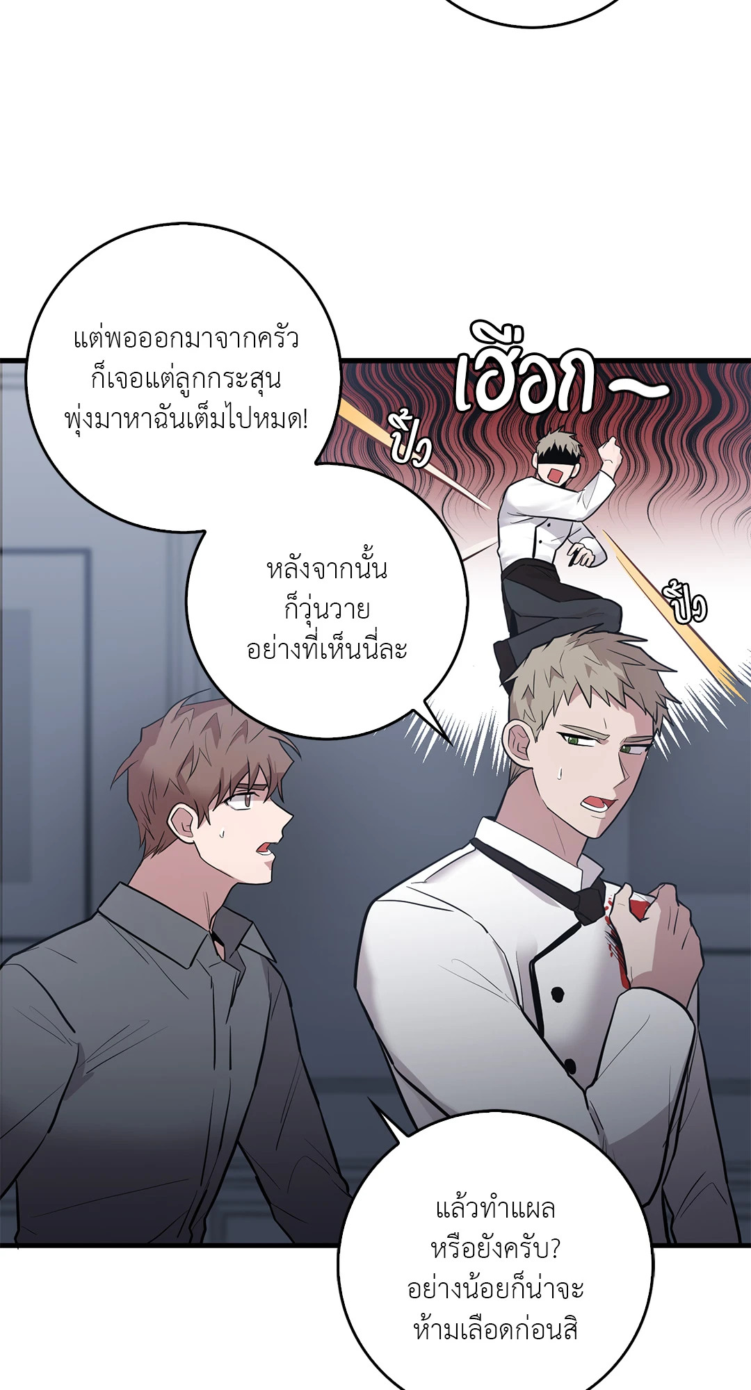 หน้า 36