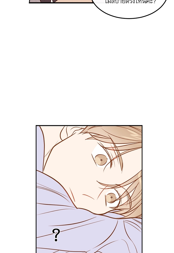 หน้า 85