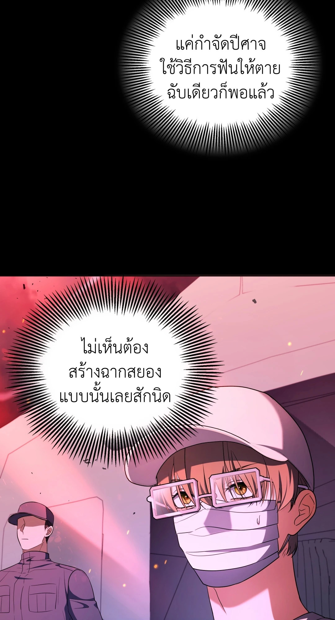 หน้า 49