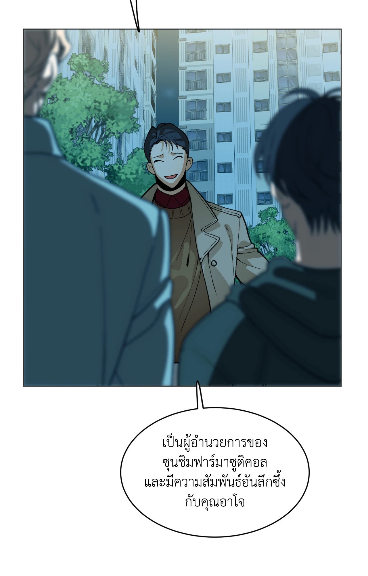 หน้า 76