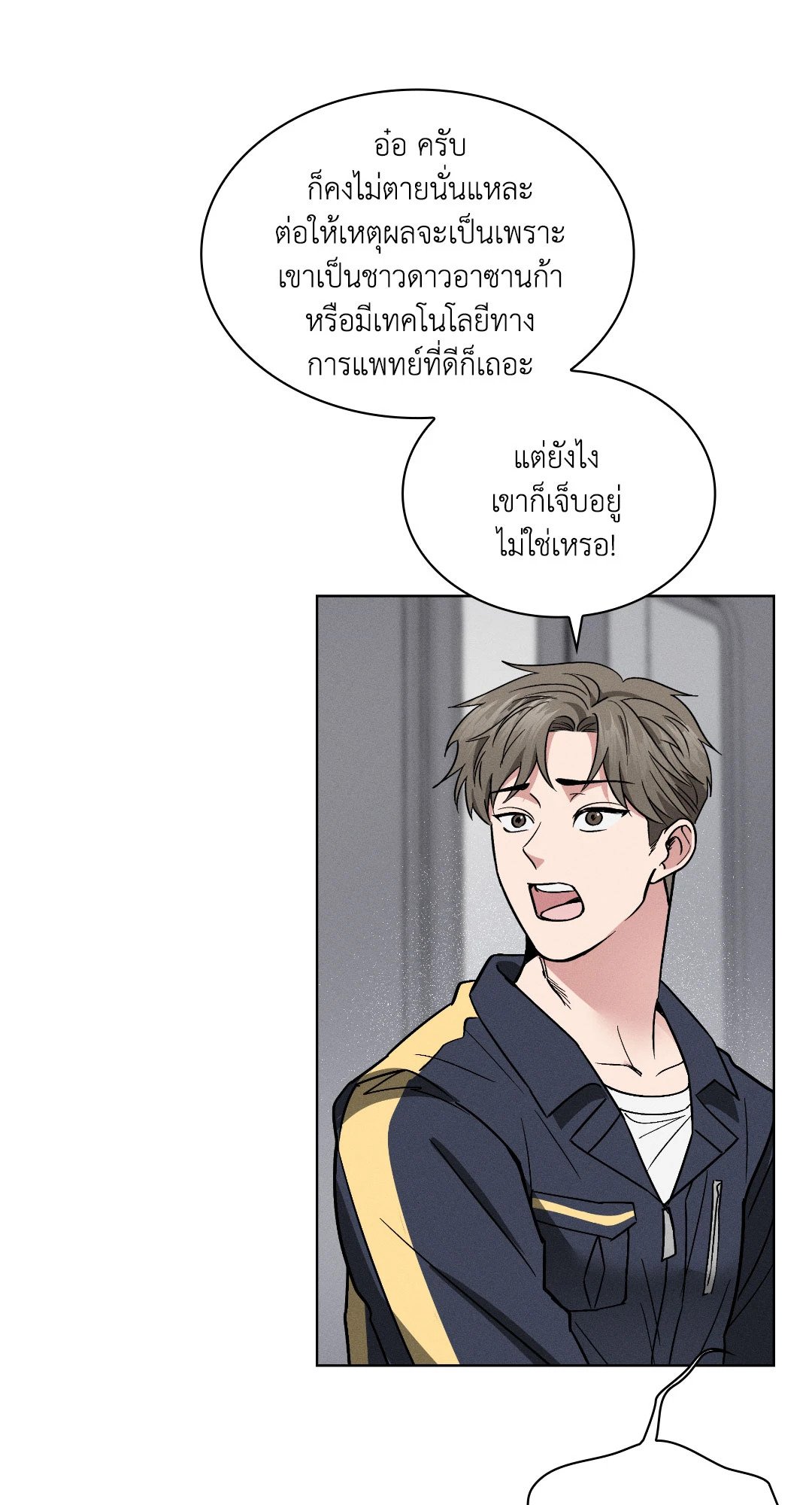 หน้า 38