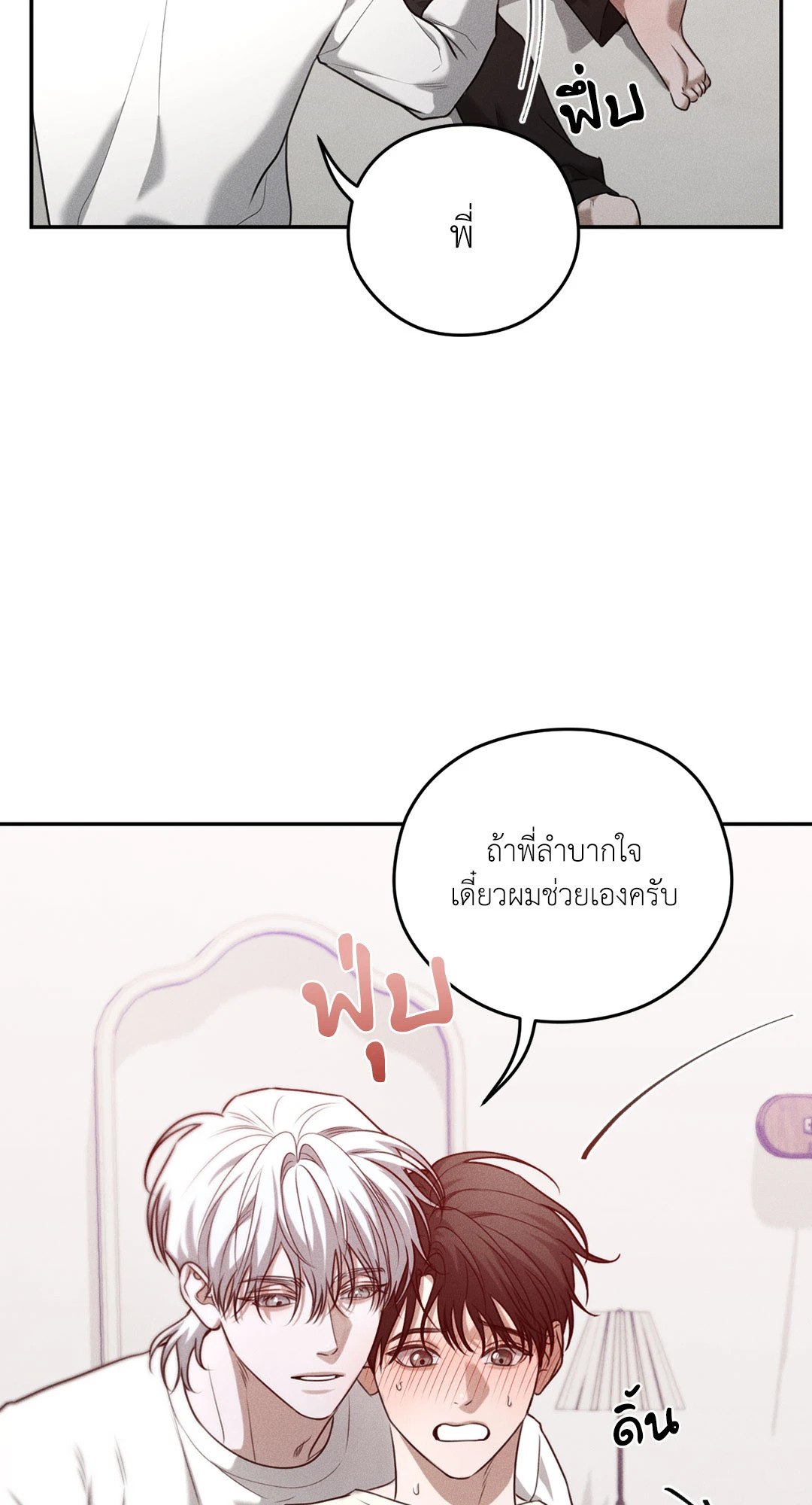 หน้า 43