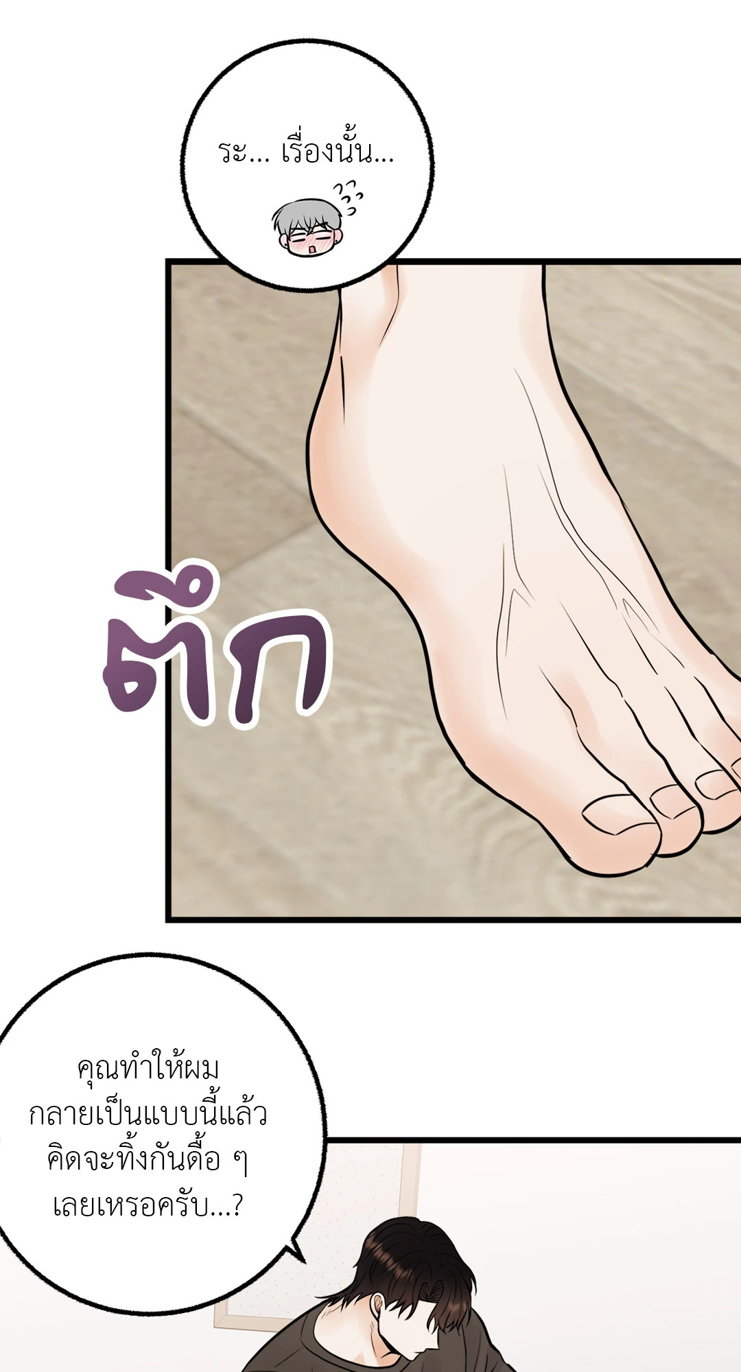 หน้า 60