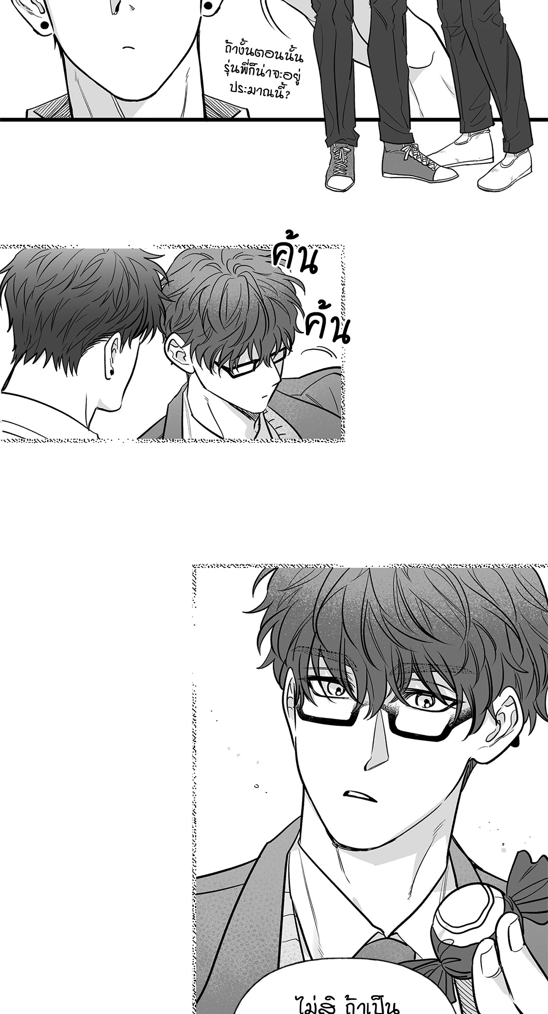หน้า 28