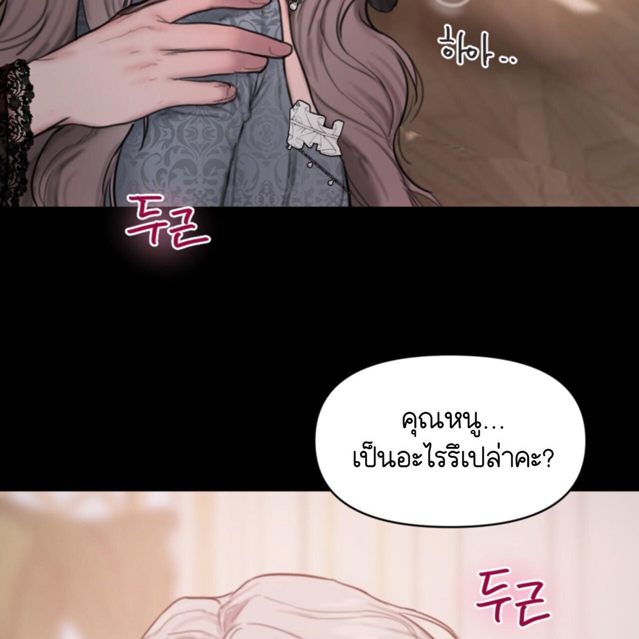 หน้า 156