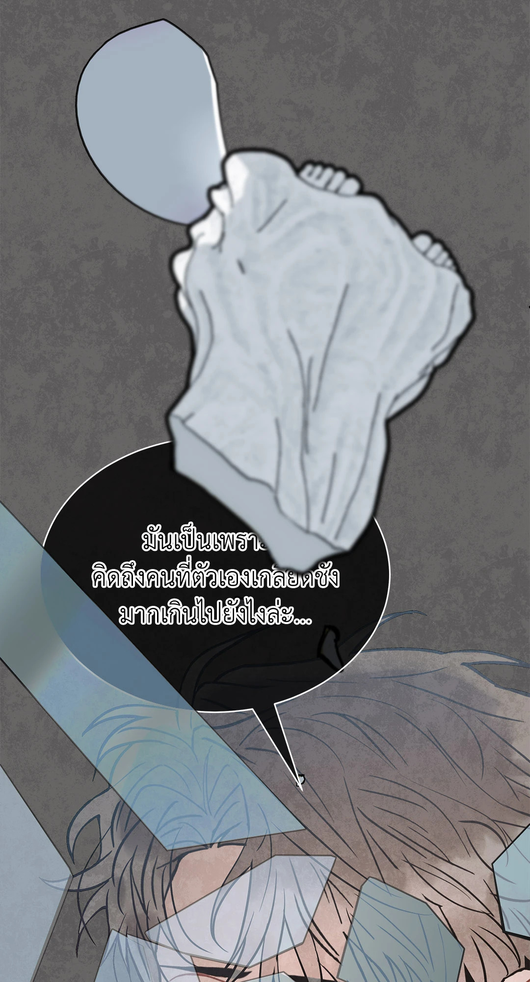 หน้า 62