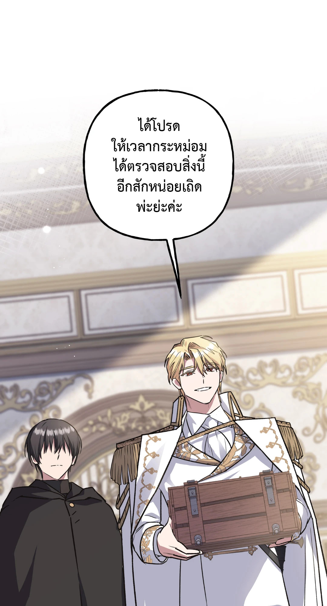 หน้า 55