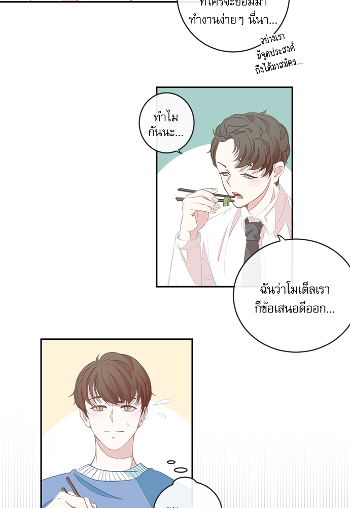 หน้า 38