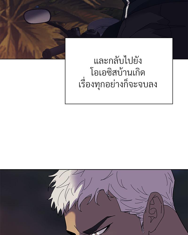 หน้า 118