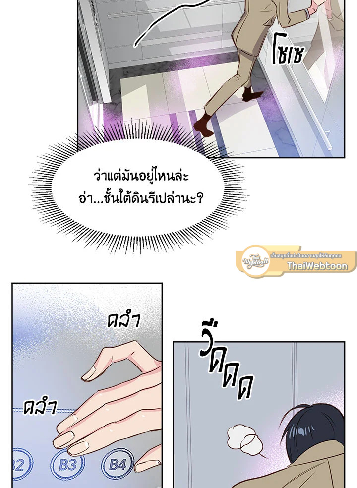หน้า 52