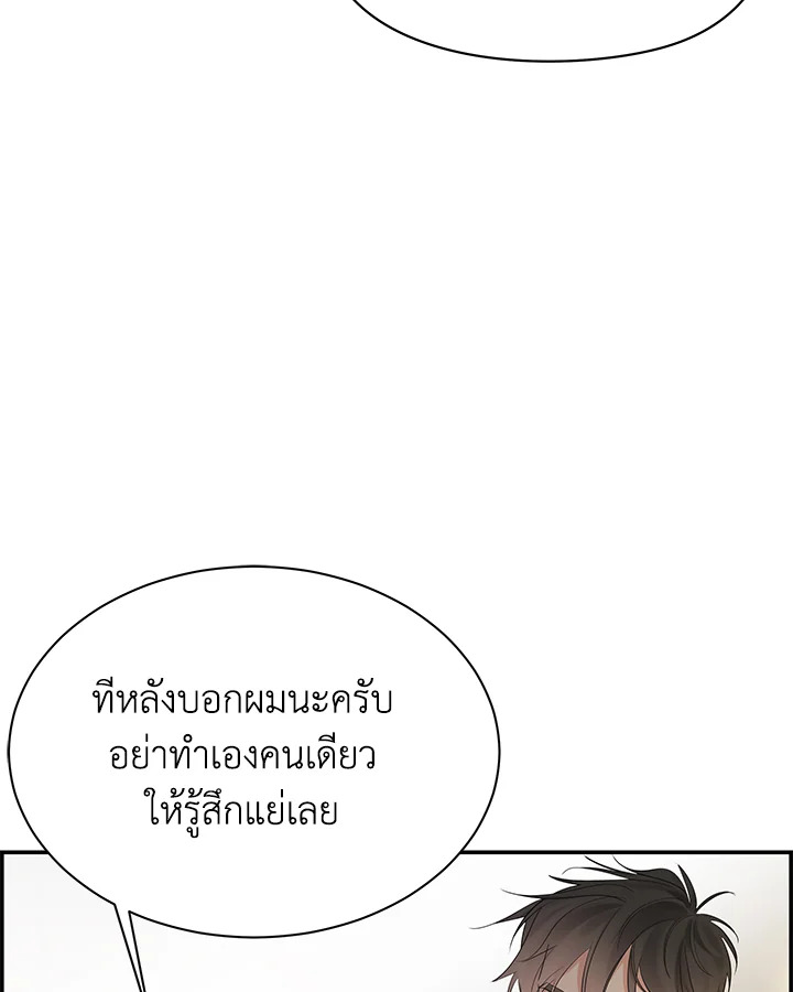 หน้า 110