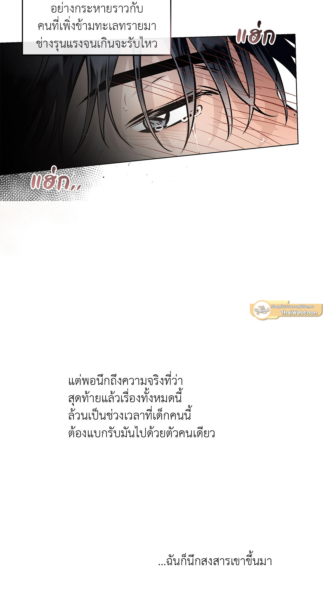 หน้า 68