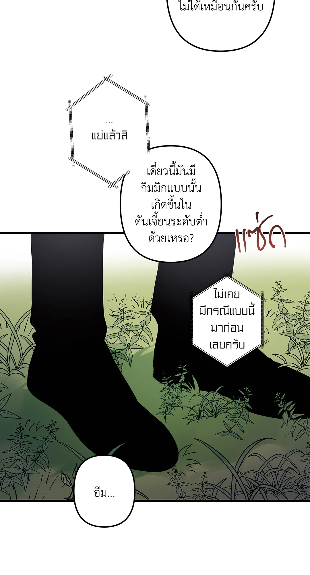 หน้า 46