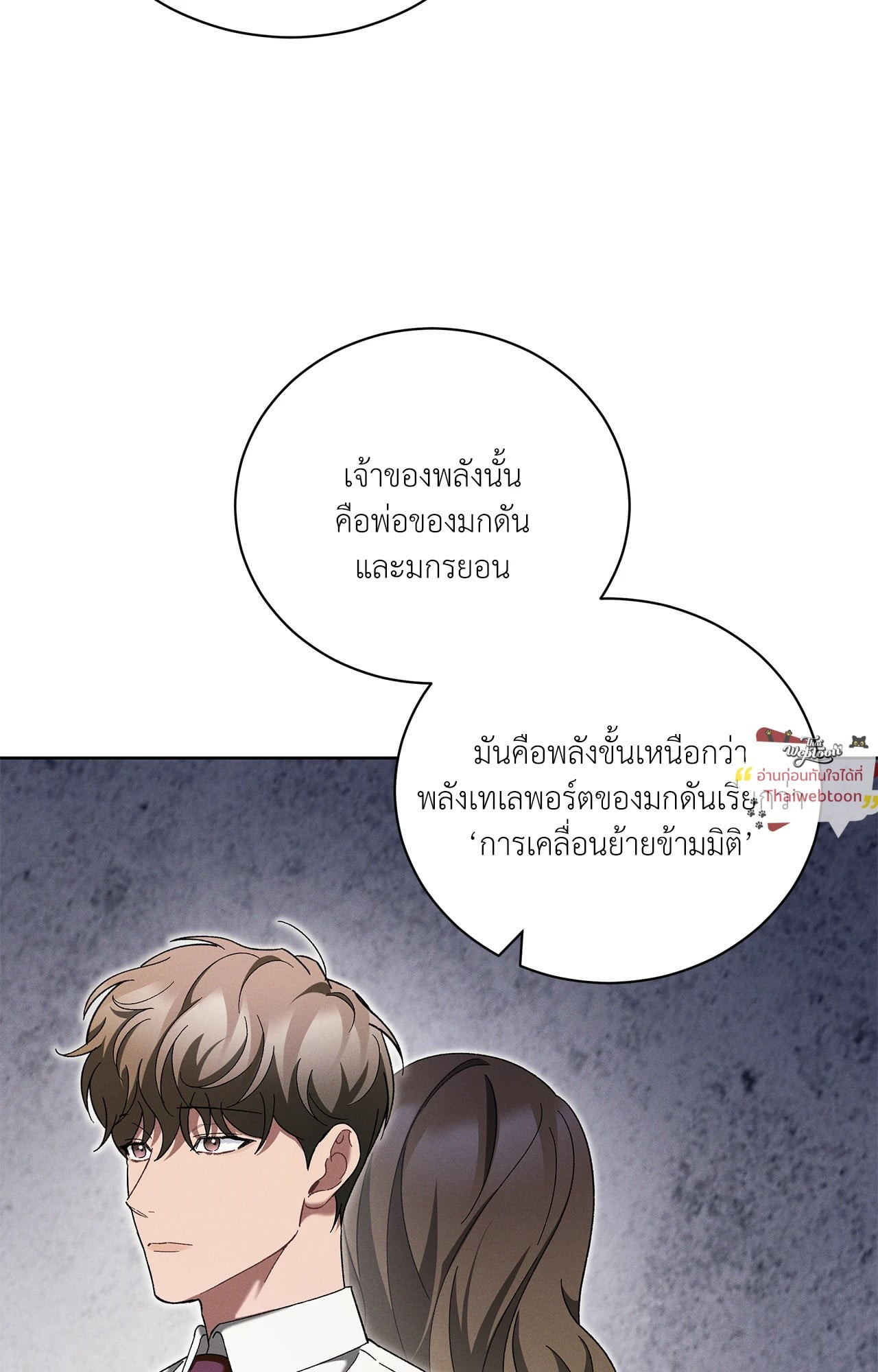 หน้า 100