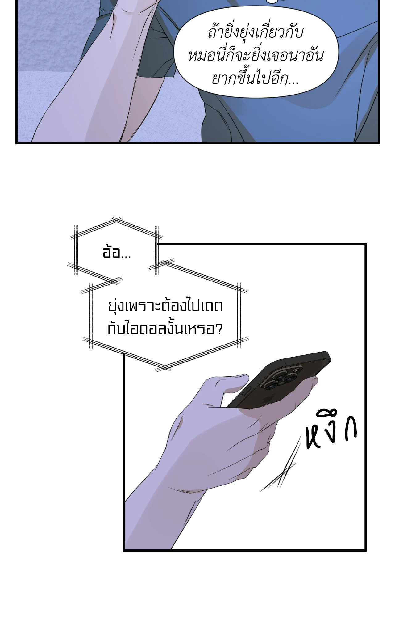 หน้า 58