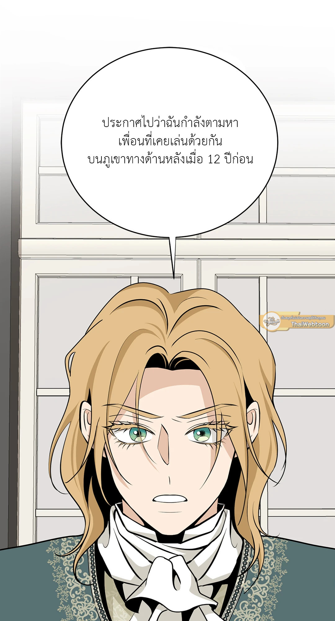หน้า 69