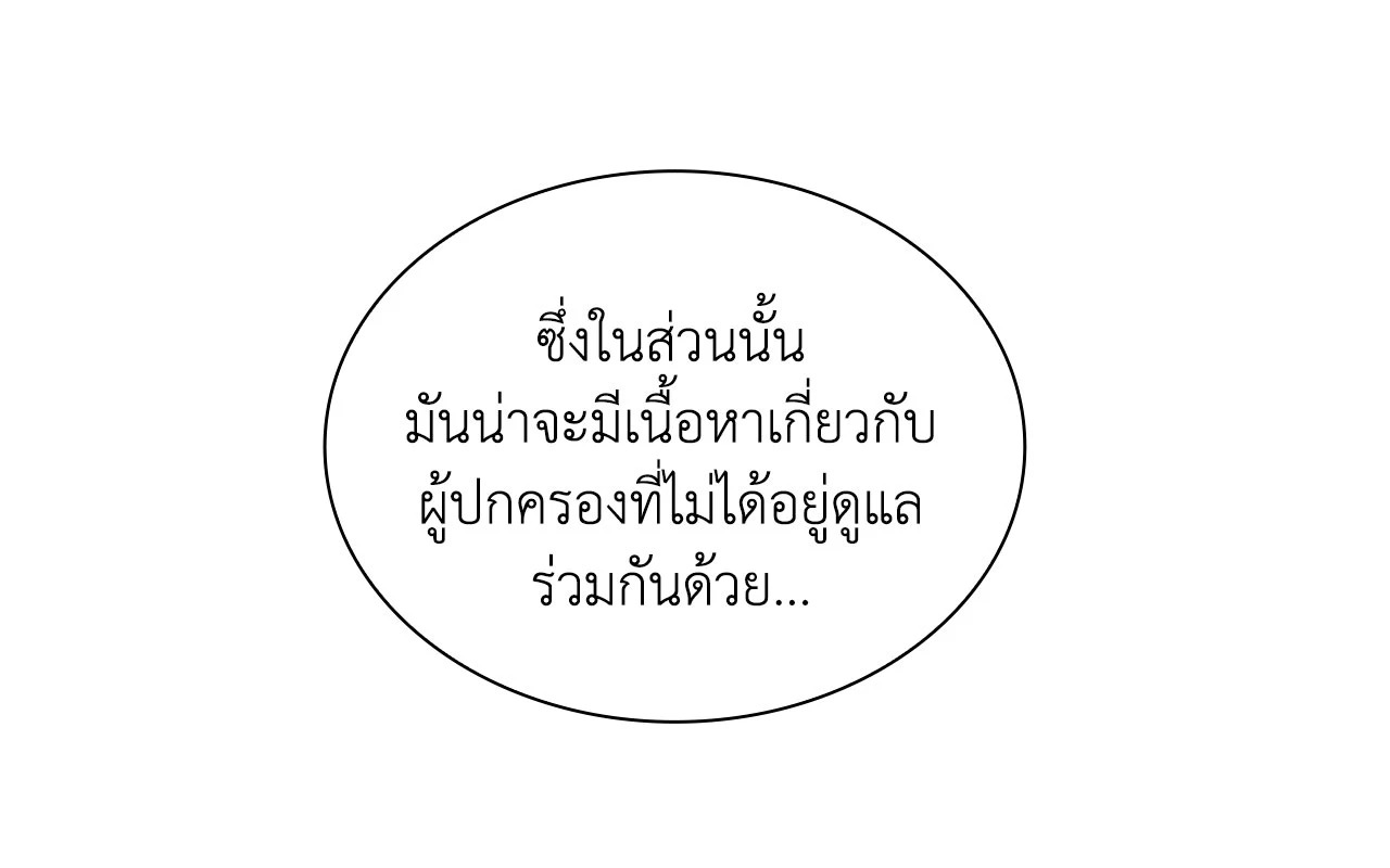 หน้า 98
