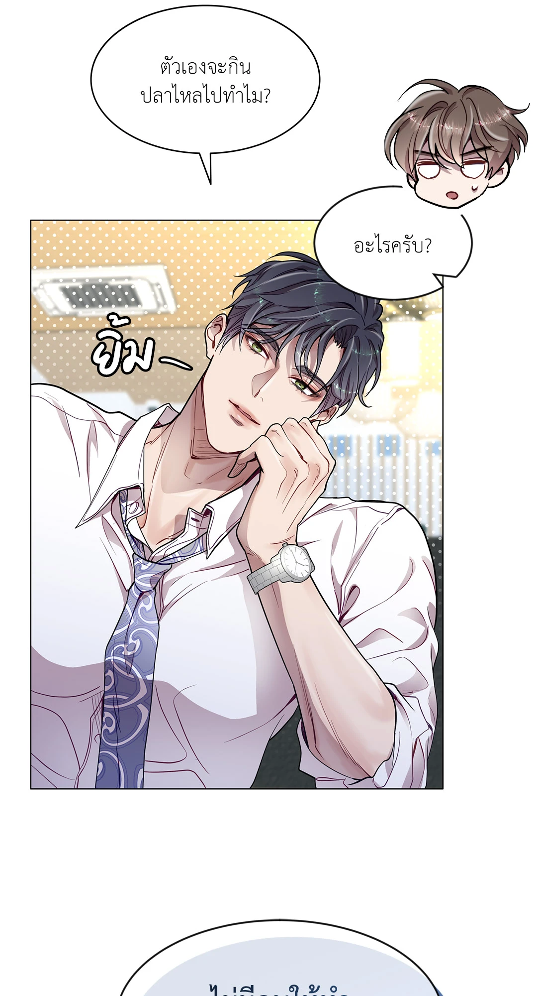 หน้า 19
