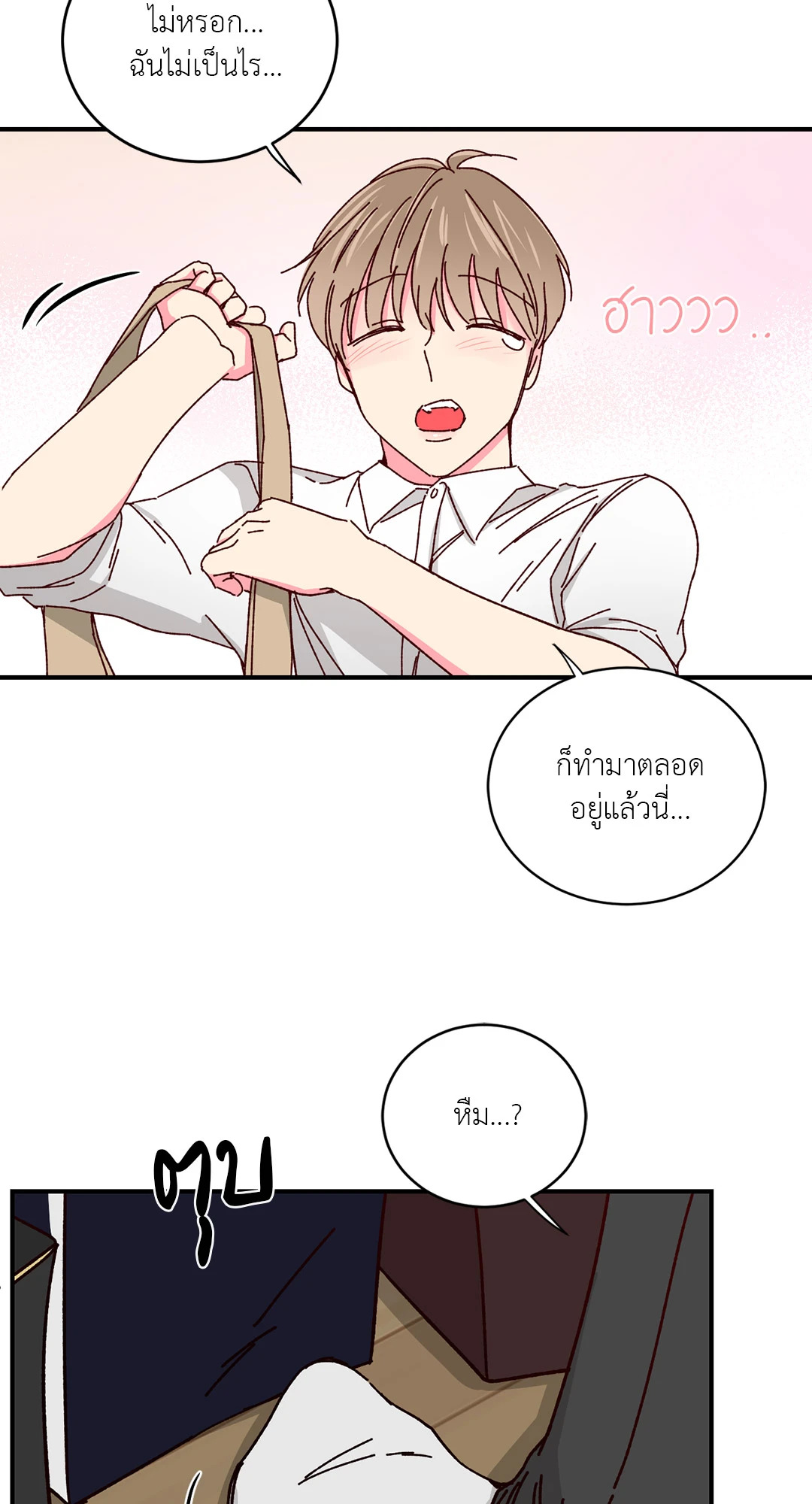 หน้า 25