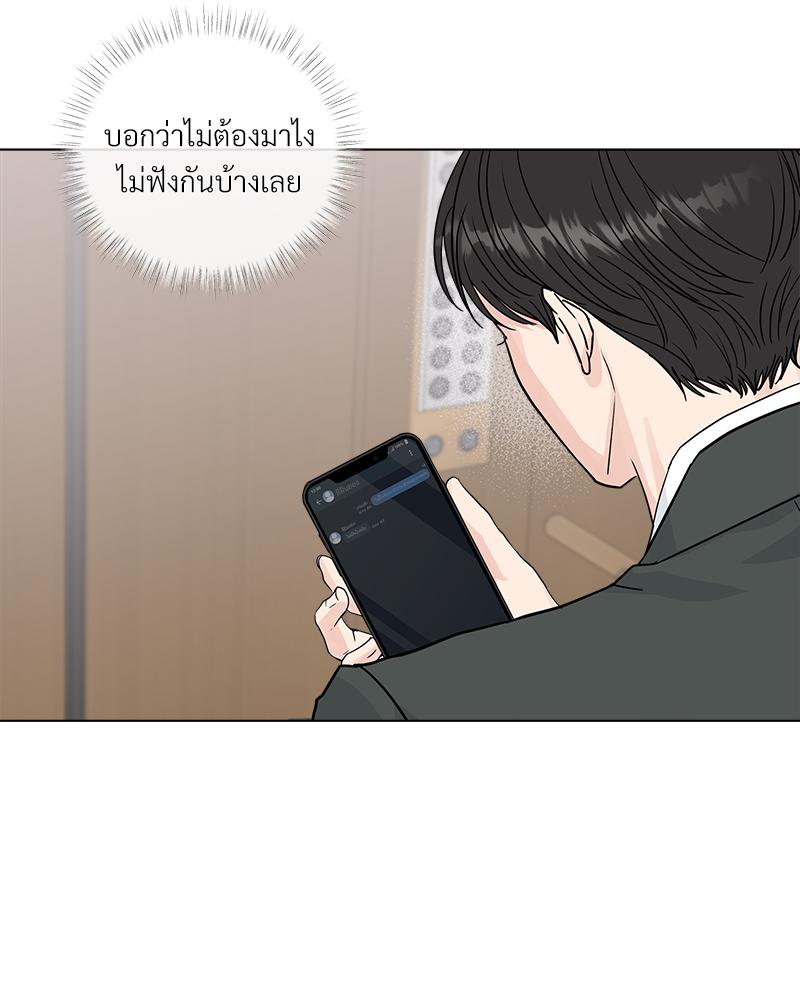 หน้า 84