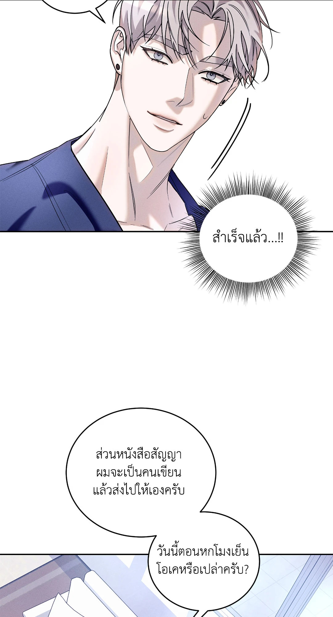 หน้า 59