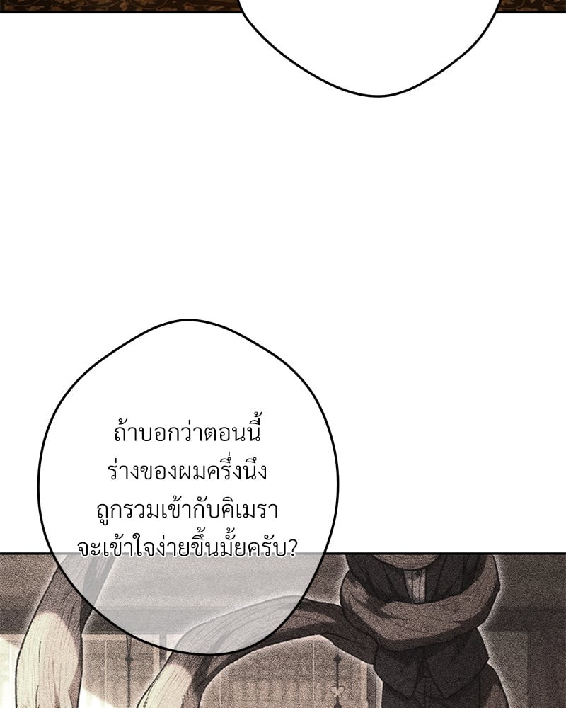 หน้า 75