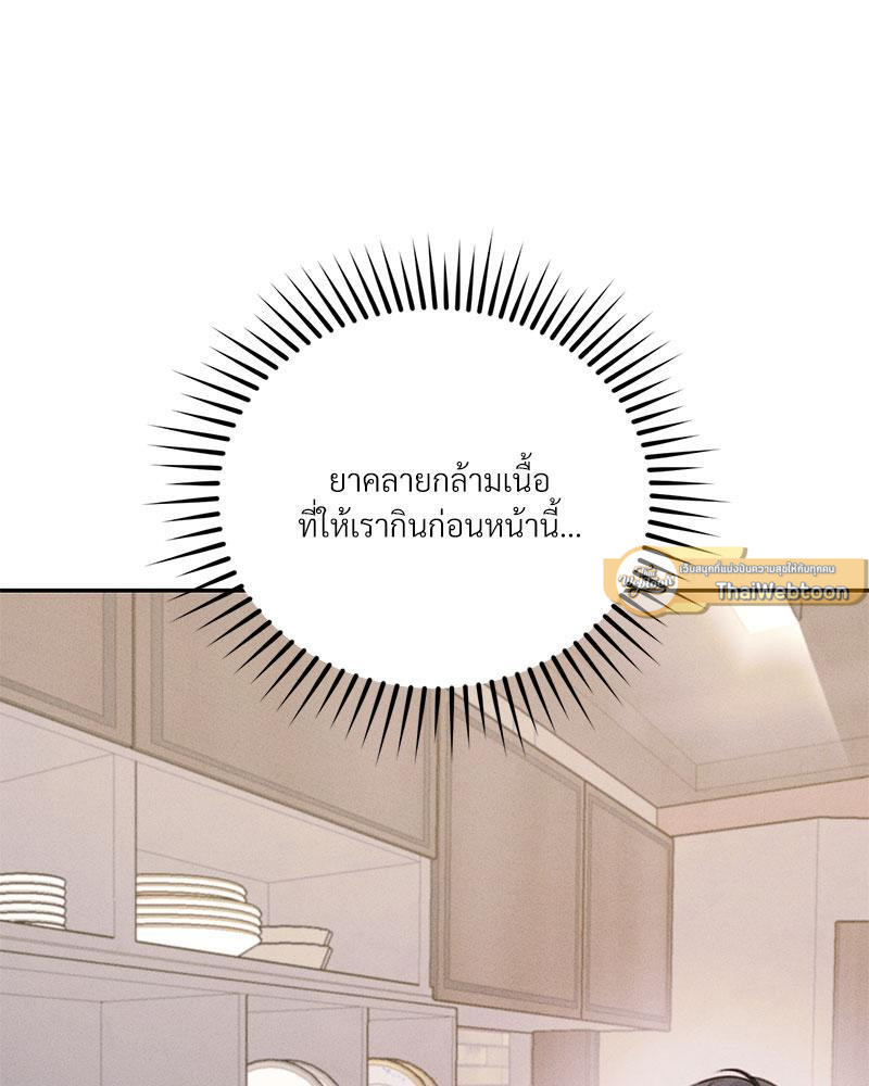 หน้า 79