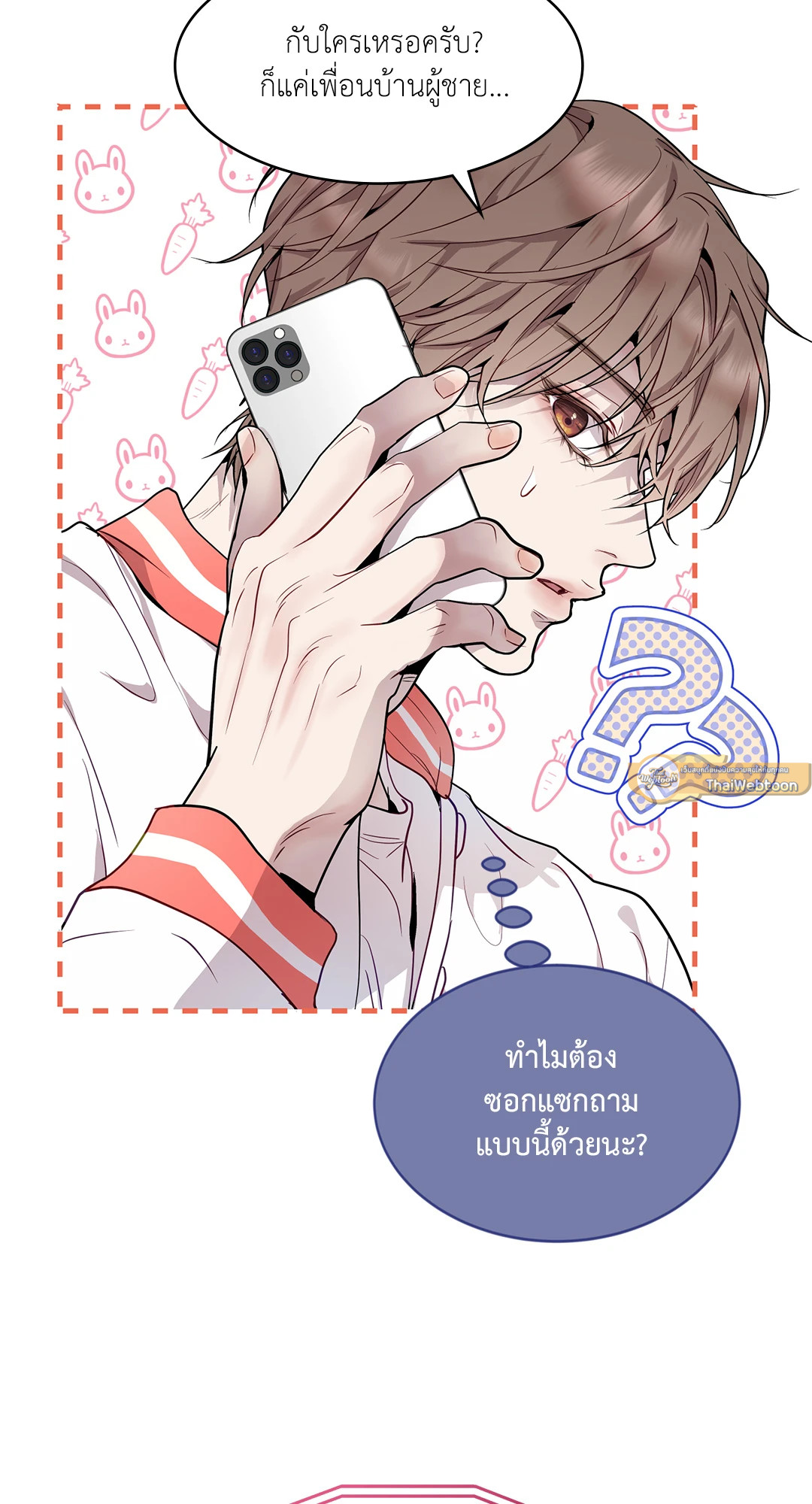 หน้า 55