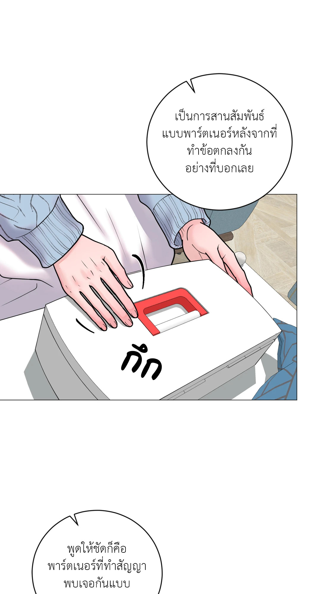 หน้า 22