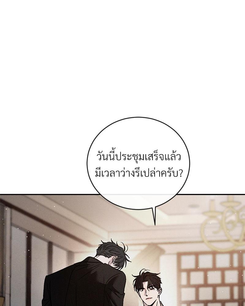 หน้า 97