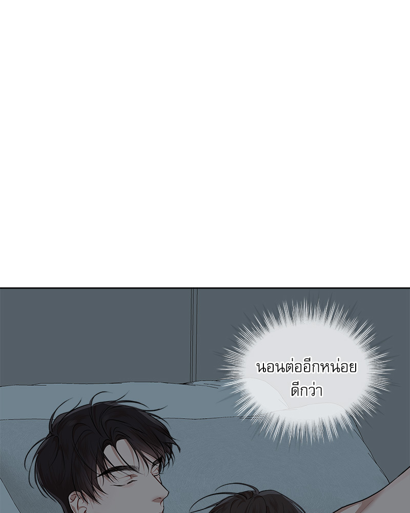 หน้า 113