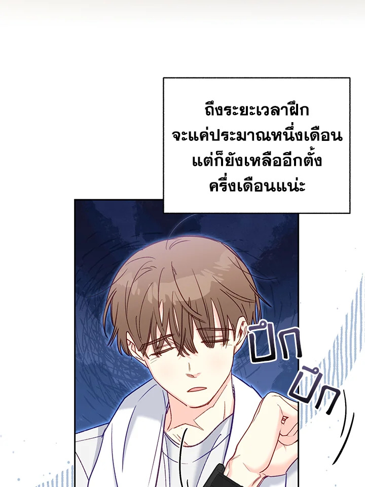 หน้า 93
