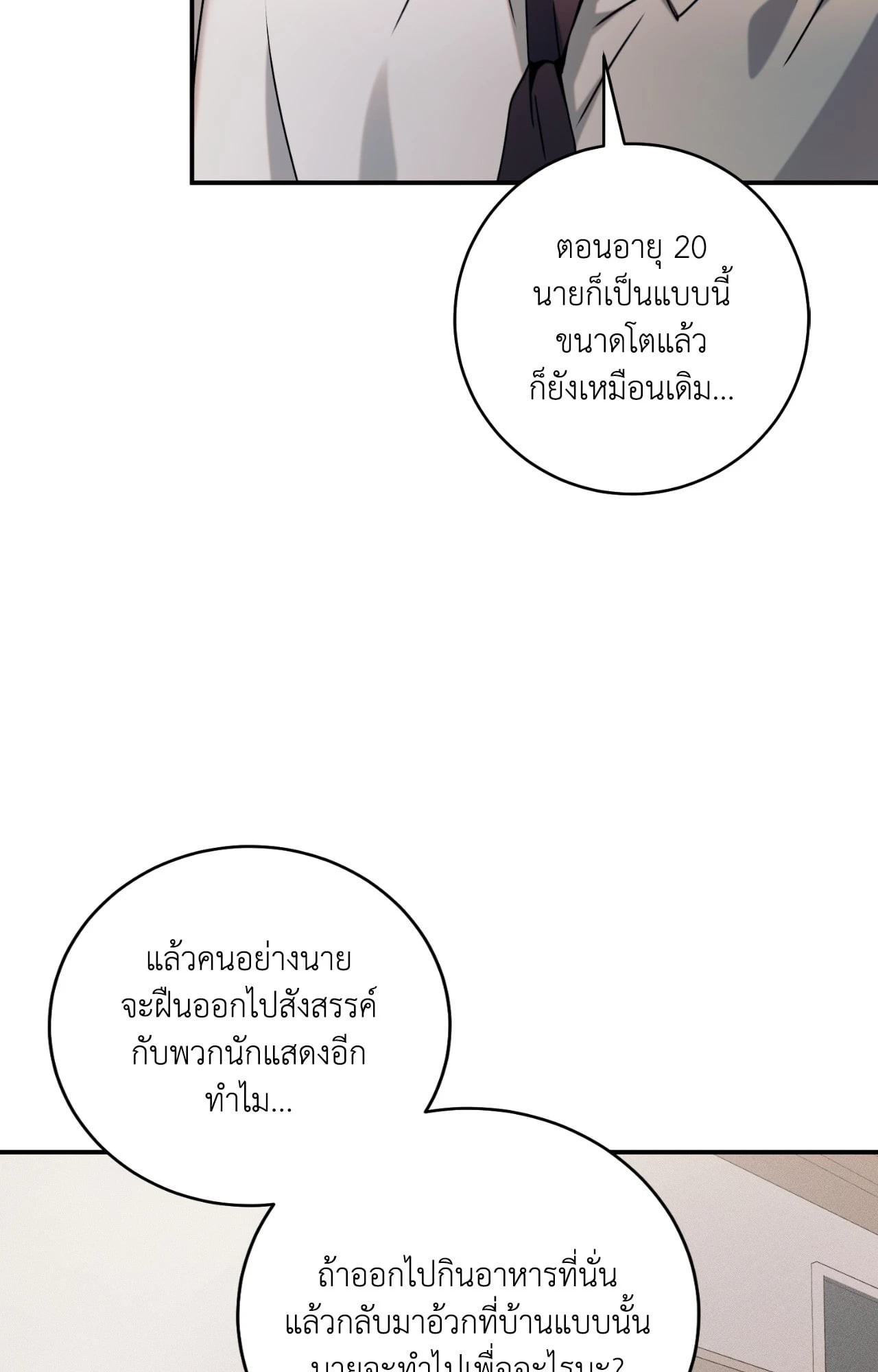 หน้า 109