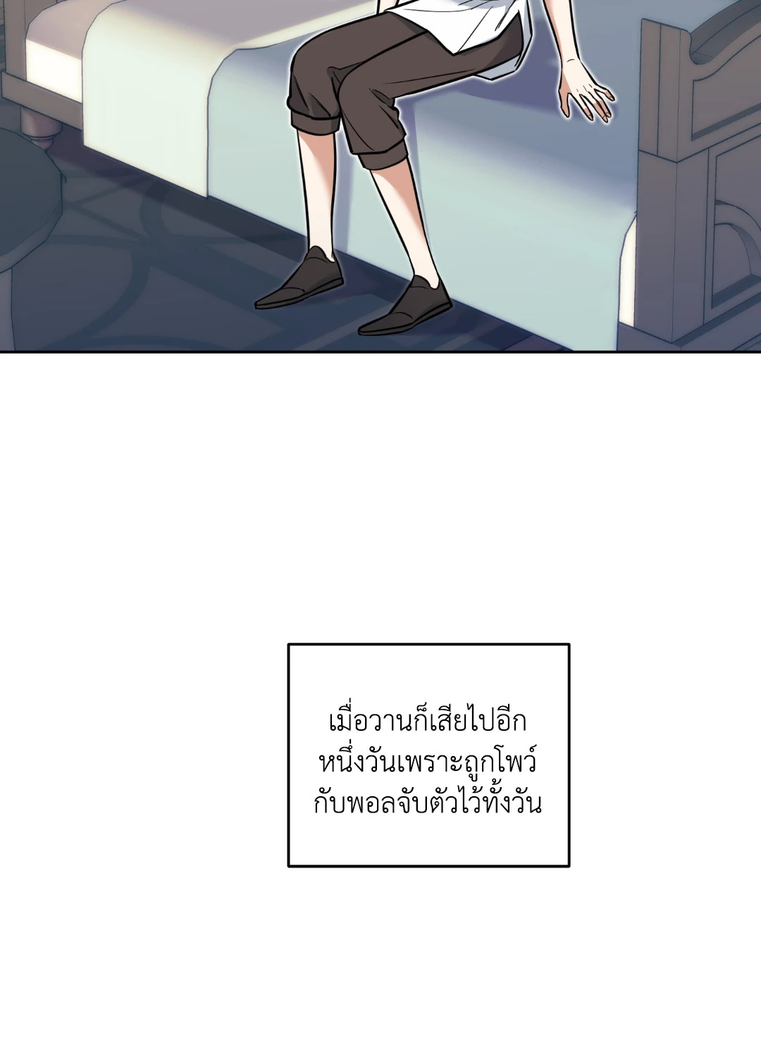 หน้า 60