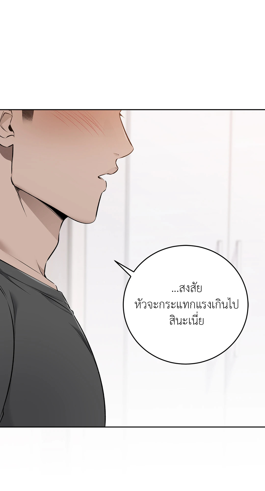 หน้า 80