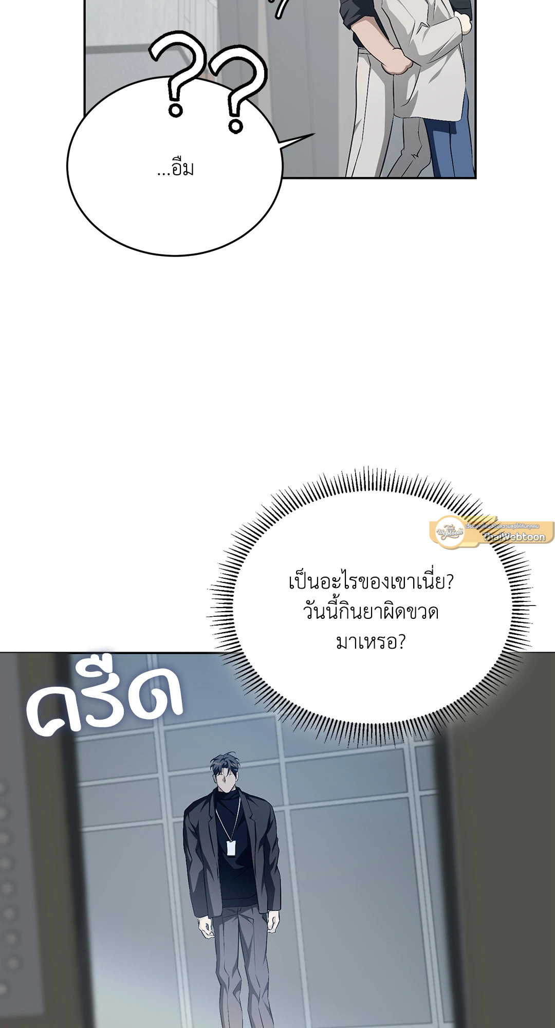 หน้า 63