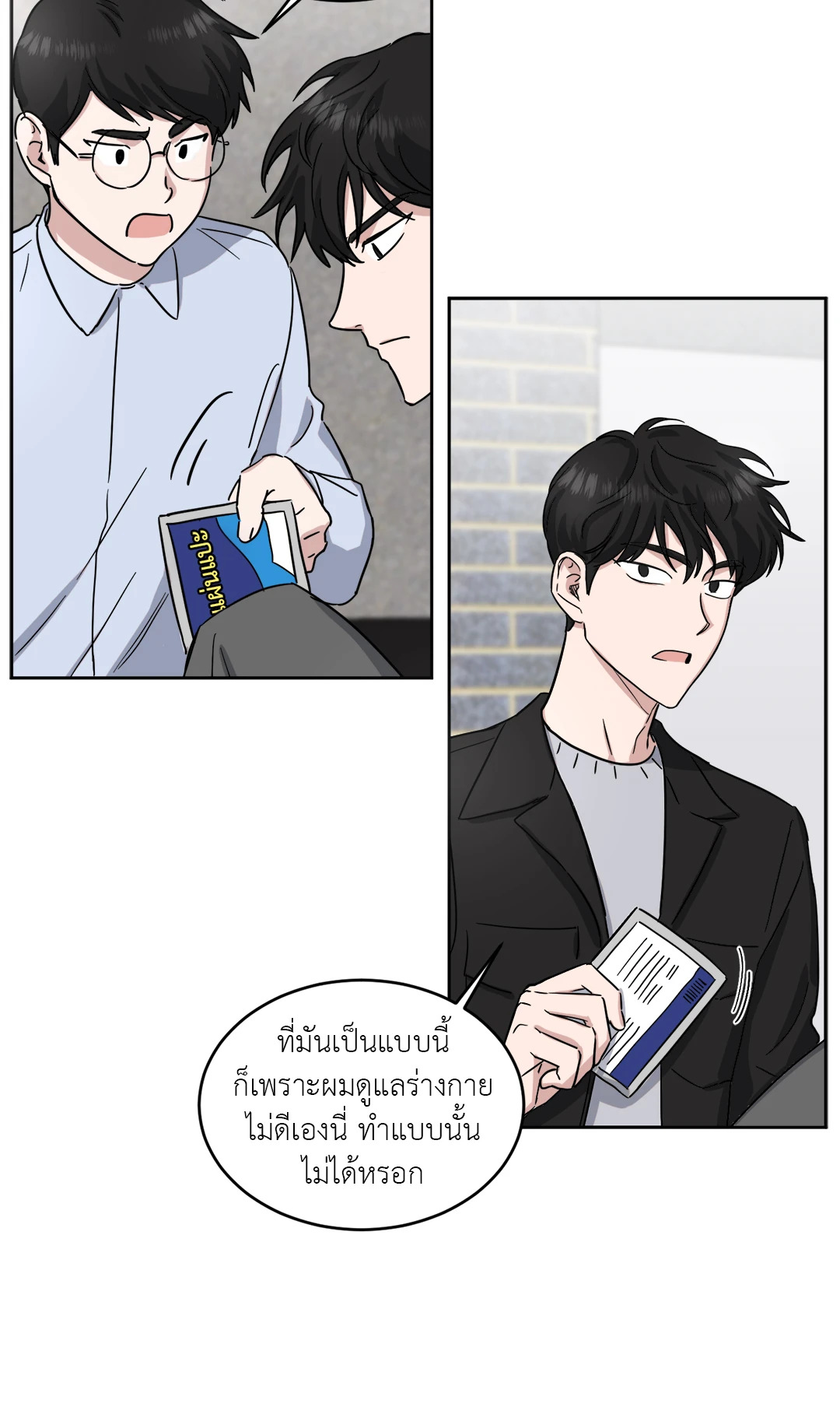 หน้า 27