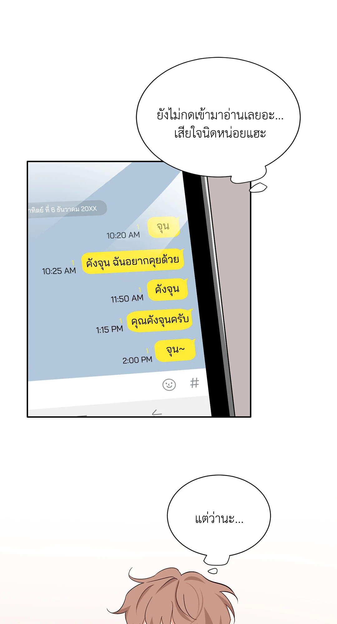 หน้า 47