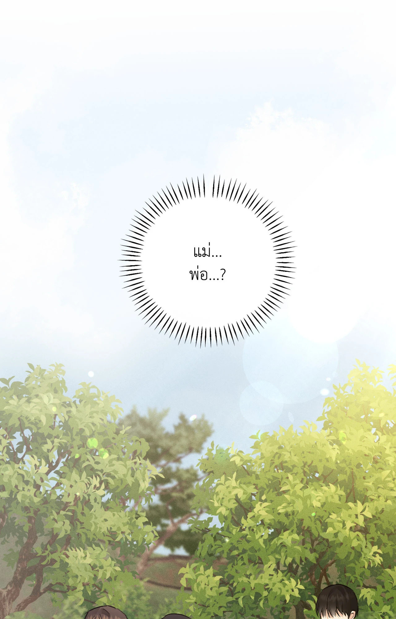 หน้า 115