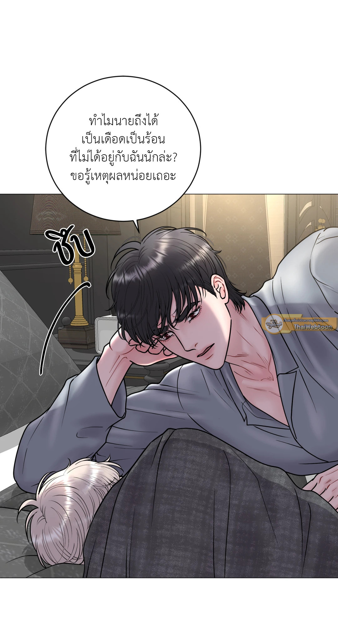 หน้า 27