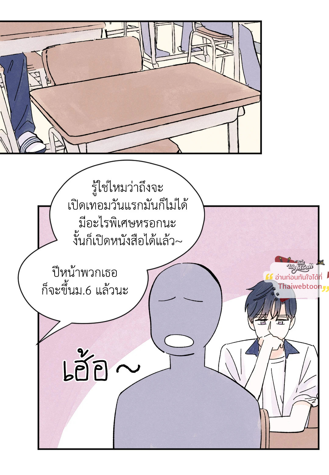 หน้า 37
