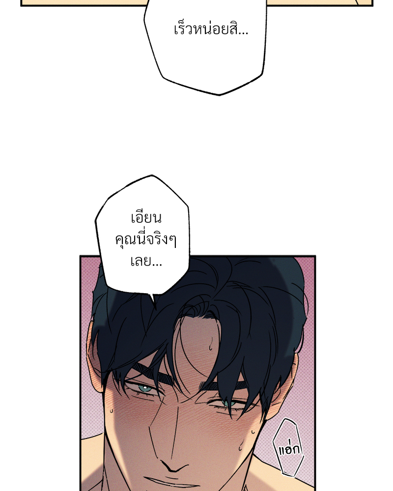 หน้า 88
