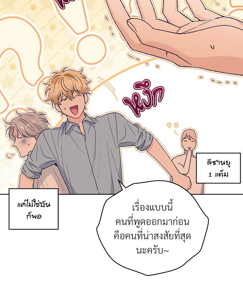 หน้า 87