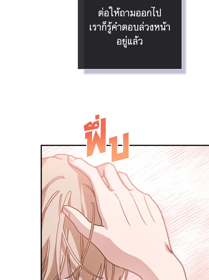 หน้า 100