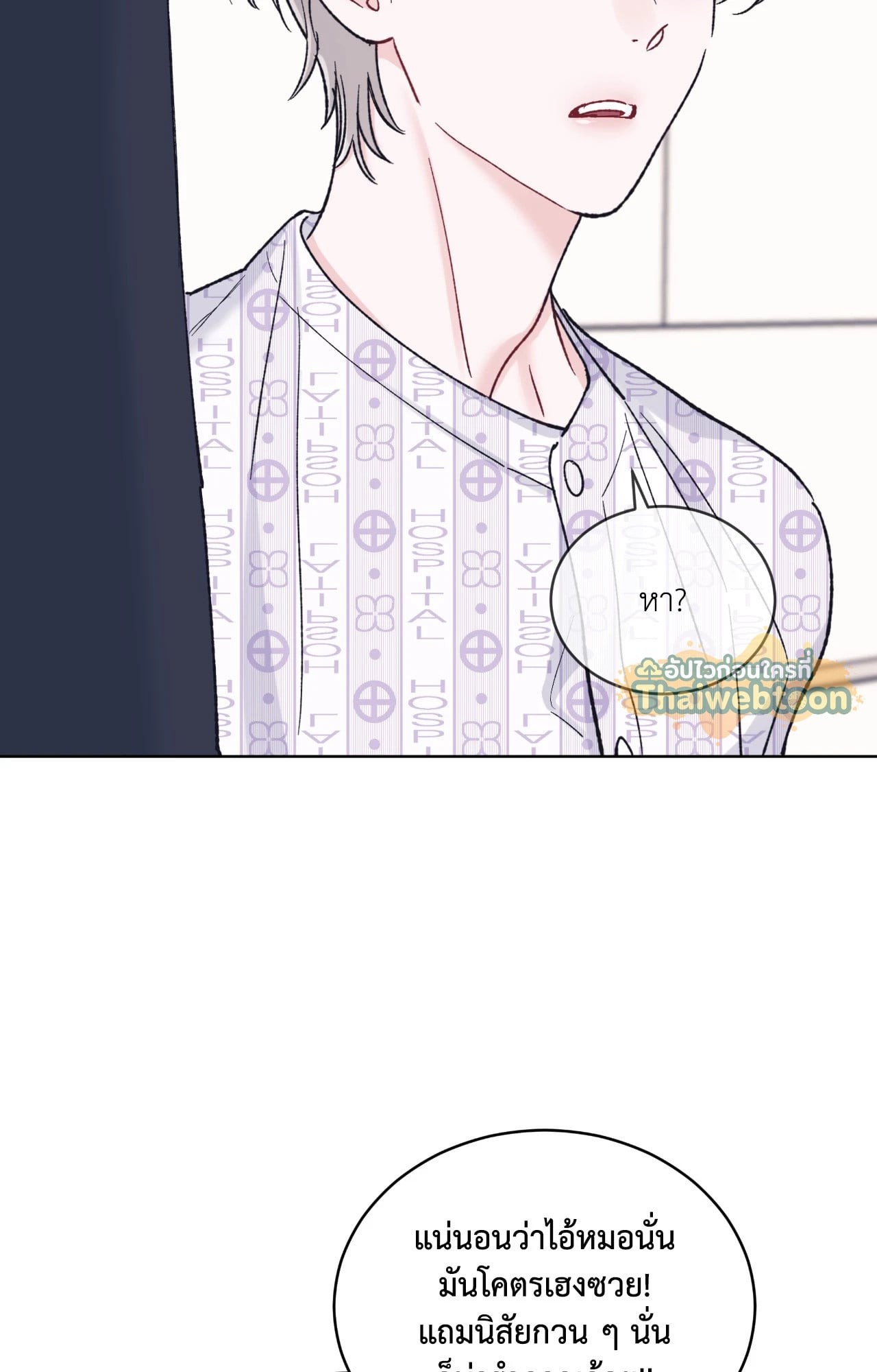 หน้า 74