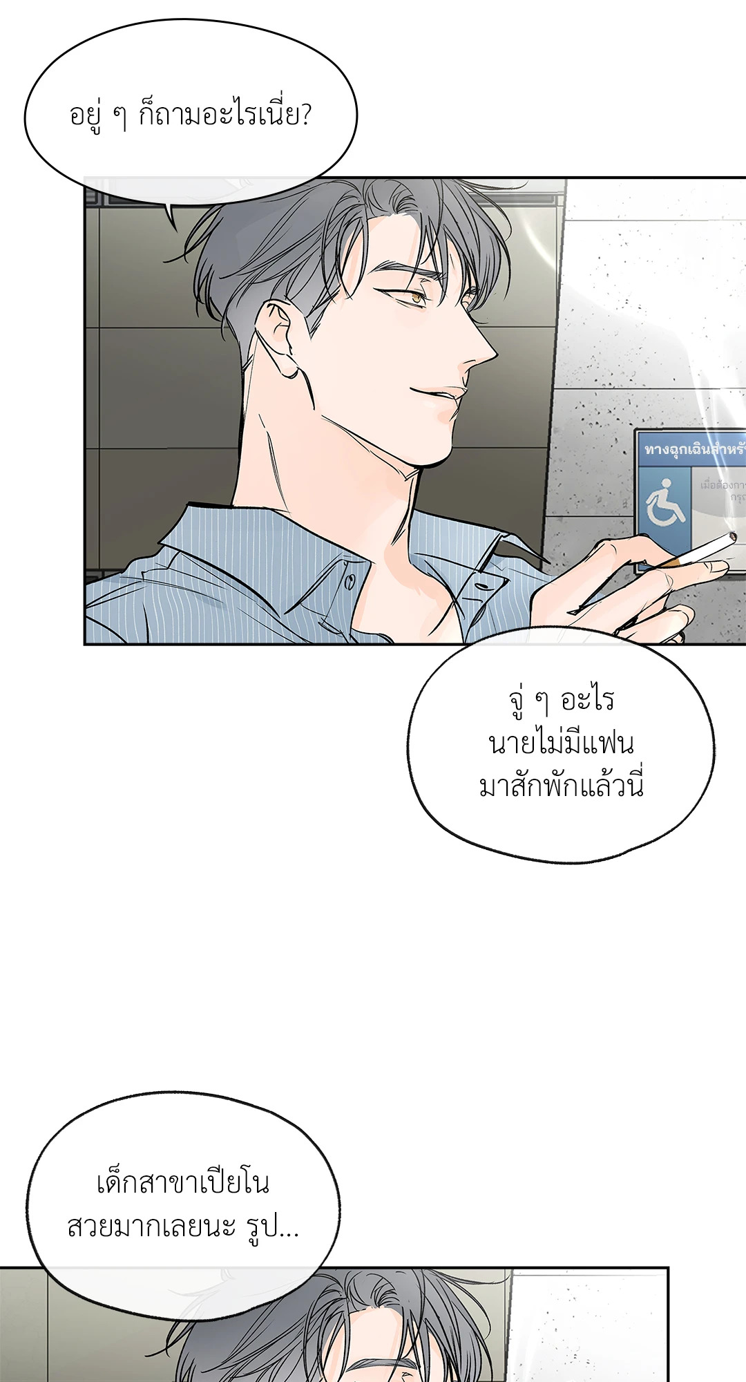 หน้า 48