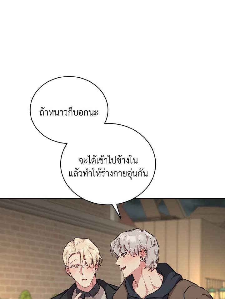 หน้า 75