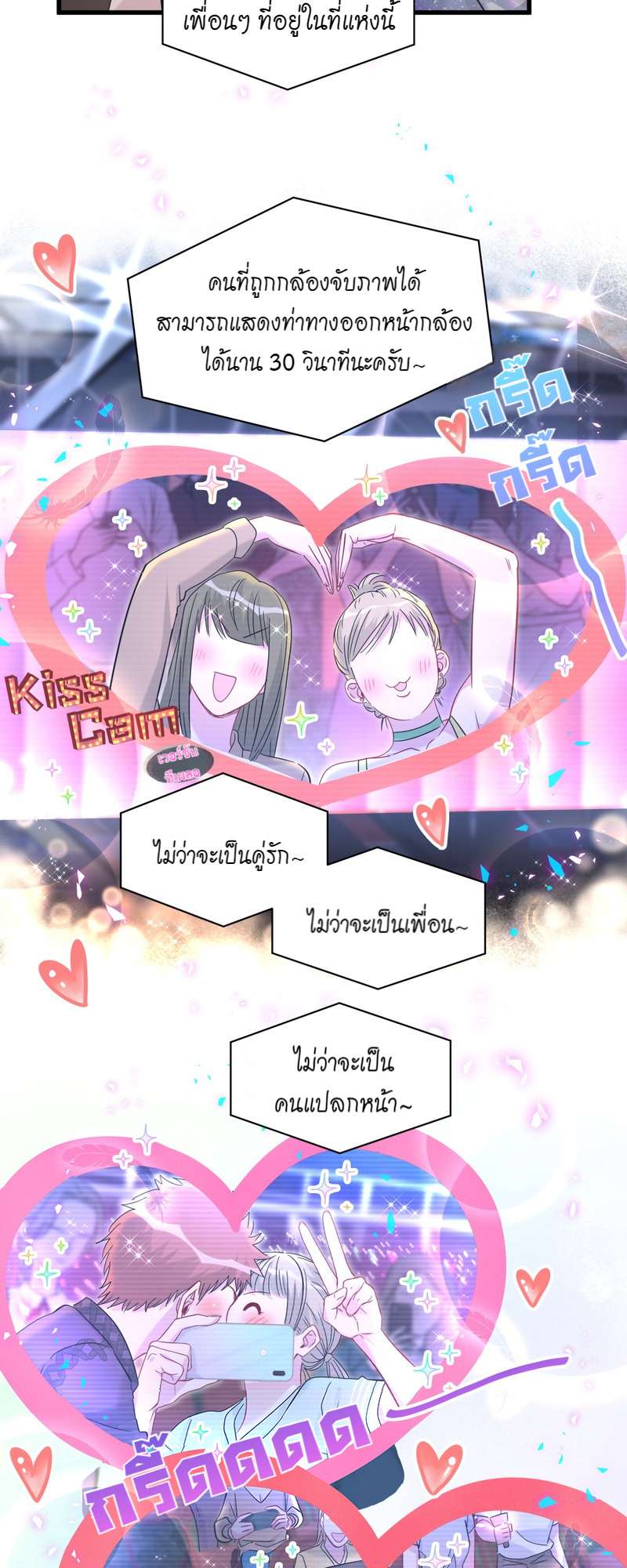 หน้า 29
