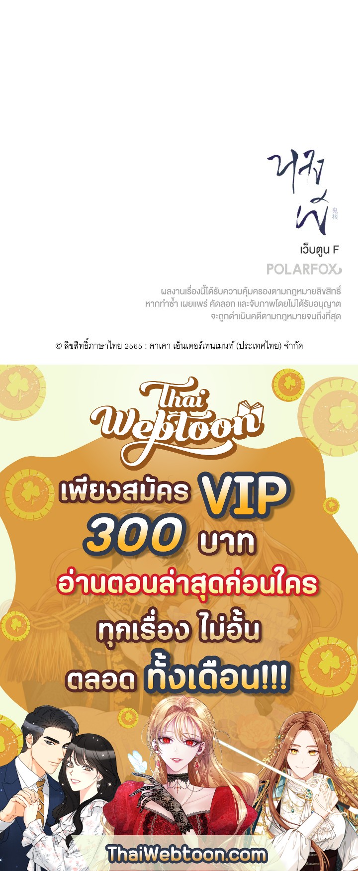 หน้า 92
